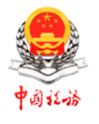 单位社保费管理客户端和安装操作指引（深圳市）