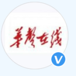 快讯|长沙数字人民币交易额超266亿元-75518数字改变生活,知识改变命运,加油奥利给!!!